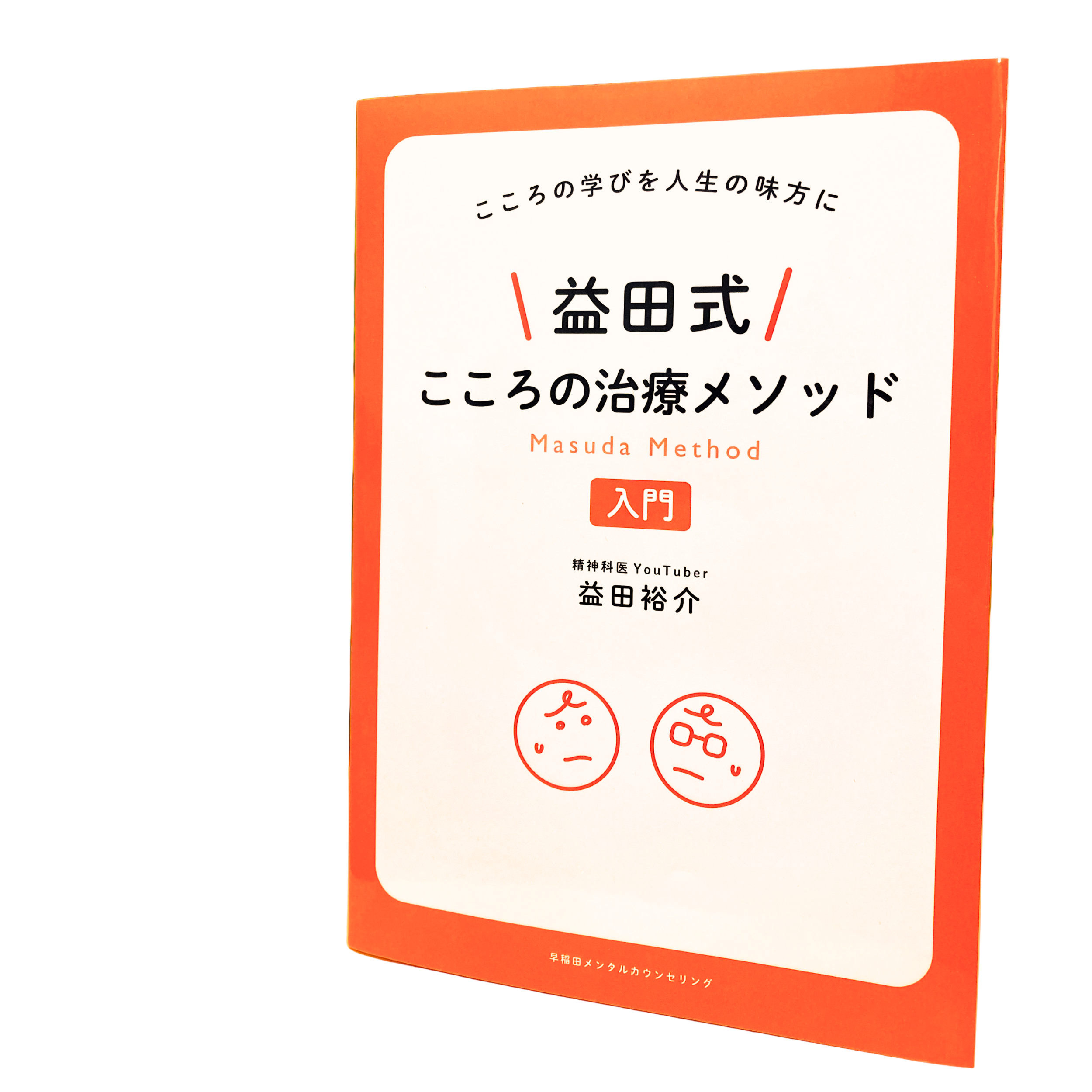 has_come_13.png?v=1760023834
