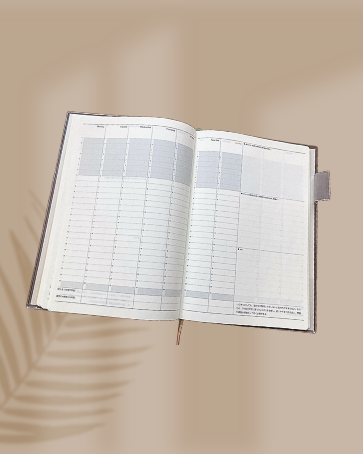 うつ病よりそい手帳