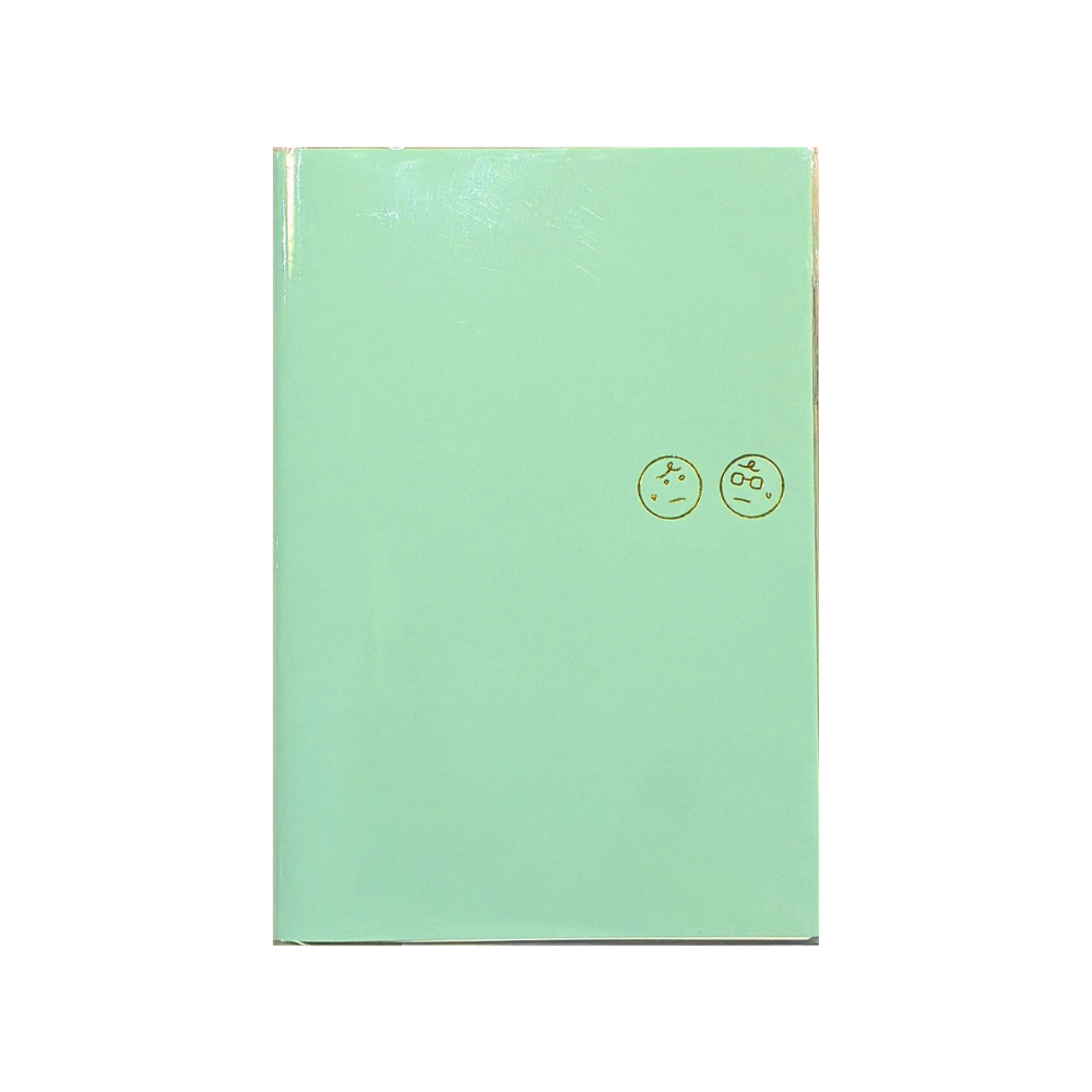 うつ病よりそい手帳